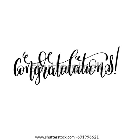 Congratulations Black White Hand Lettering Inscription Stock Vector ...