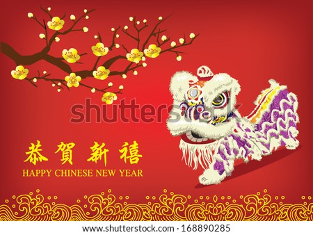 Chinese New Year card with plum blossom and lion dance in traditional chinese background