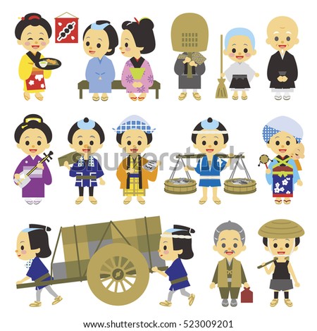 People of Edo period Japan 03 various occupations