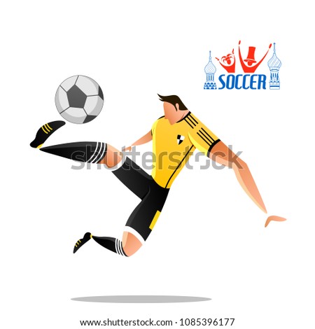 soccer athletic cup