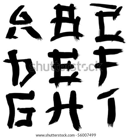 Men who fonts asian chinese style