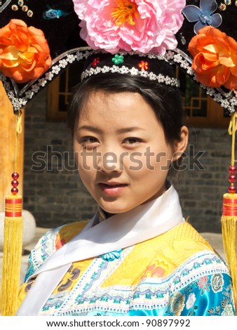 Manchuria Stock Photos, Images, & Pictures | Shutterstock