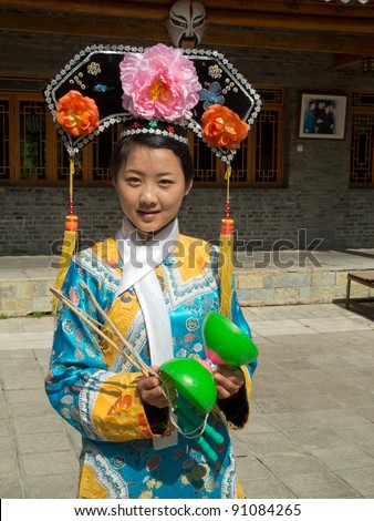 Manchuria Stock Photos, Images, & Pictures | Shutterstock