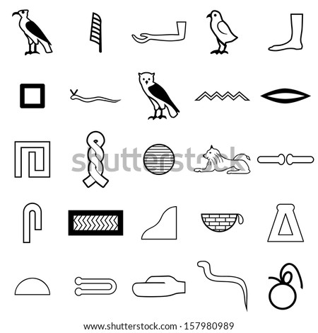 Ancient Egyptian Birds Symbol Stock Photos, Images, & Pictures ...