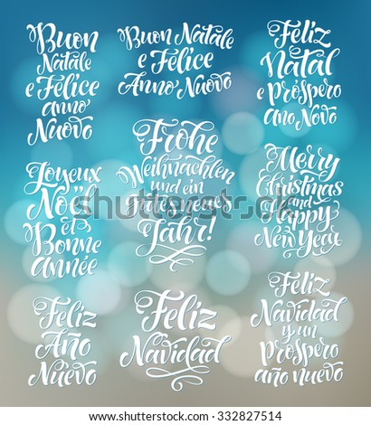 Merry Christmas Happy New Year Lettering Stockvector 332827514 - Shutterstock