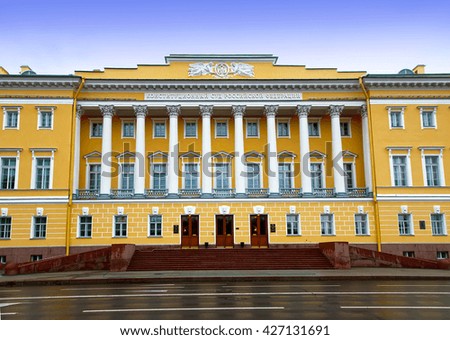 Facial Mask Peel Off Court Of The Russian Federation