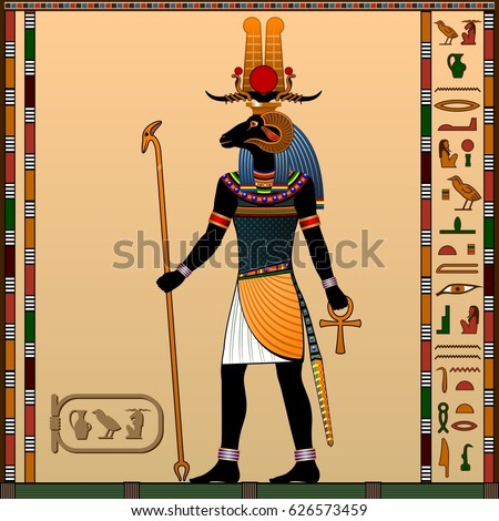 Ancient Egypt Egyptian Murals Anubis Jackalheaded Stock Vector ...