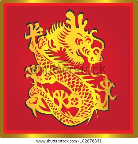 Chinese New Year Background Chinese Character Stock Vector 221083969 ...