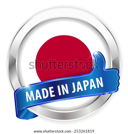 Japan Made Stamp Vector Fotos, imágenes y retratos en stock | Shutterstock