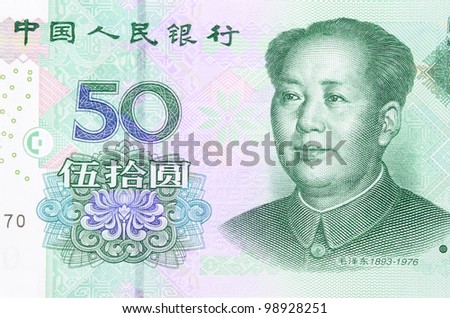 Chinese currency symbol forex