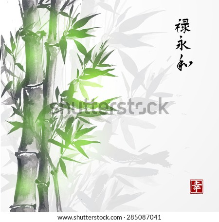Card with green bamboo in sumi-e style. Hand-drawn with ink. Vector illustration. Traditional Japanese painting. Contains hieroglyphs "happiness" (stamp), "well-being", "eternity", "harmony"
