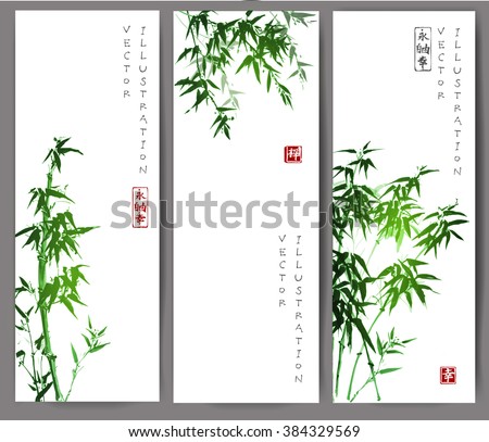 Three banners with green bamboo trees. Vector illustration. Traditional Japanese ink painting sumi-e. Contains hieroglyphs - eternity, freedom, happiness
