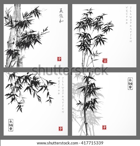 Set of cards with bamboo trees hand drawn with ink on white background. Traditional Japanese ink painting sumi-e.Contains hieroglyphs - eternity, freedom, happiness.