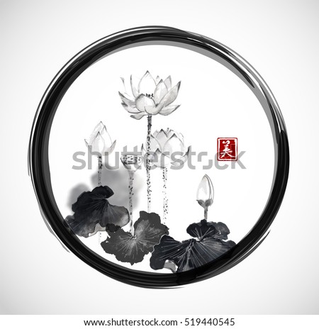 Lotus flowers in black enso zen circle isolated on white background. Traditional Japanese ink painting sumi-e. Contains hieroglyph - beauty