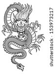 traditional asian dragon. this... | Shutterstock . vector #153973217