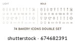 set of raster bakery pastry... | Shutterstock . vector #674682391