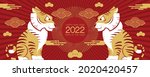 lunar new year  chinese new... | Shutterstock .eps vector #2020420457