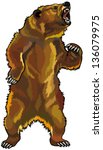 Grizzly Bear Illustration Clipart Free Stock Photo - Public Domain Pictures