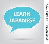 learn japanese written on... | Shutterstock .eps vector #1143517997