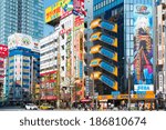 Small photo of TOKYO, JAPAN - APRIL 11 2014: Akihabara district. Akihabara is Tokyo's "Electric Town". This area is also known as the center of Japan's otaku (diehard fan) culture.