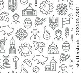 seamless pattern with ukraine.... | Shutterstock .eps vector #2035057331