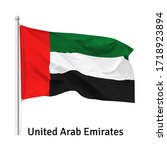 flag of the united arab... | Shutterstock .eps vector #1718923894