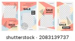 sale background. vector sale... | Shutterstock .eps vector #2083139737