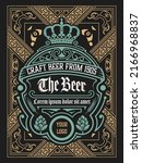 beer label with old frames | Shutterstock .eps vector #2166968837