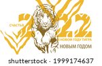 new year of the tiger 2022.... | Shutterstock .eps vector #1999174637