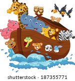 Noahs Ark Free Stock Photo - Public Domain Pictures