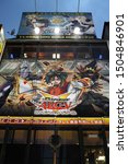 Small photo of AKIHABARA, TOKYO/JAPAN - JUNE 9, 2014: Billboard of trading card game "Yugioh" in the store front. The collectible card game is developed and published by Konami Holdings Corporation.