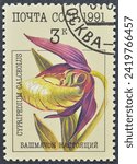 Small photo of SOVIET UNION - CIRCA 1991 : Cancelled postage stamp printed by Soviet Union, that shows Lady's Slipper Orchid (Cypripedium calceolus), circa 1991.