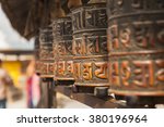 Tibetan Prayer Wheels Or Prayer'...