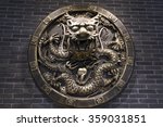 Chinese Dragon Carving