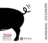 2019 Chinese New Year Of The...