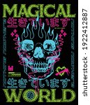 Magical World Text With Skull...