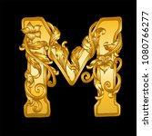 gold baroque hand drawn letter m | Shutterstock .eps vector #1080766277
