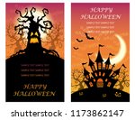 set of two happy halloween... | Shutterstock .eps vector #1173862147