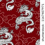 dragon fly kimono  japanese... | Shutterstock .eps vector #1167407971