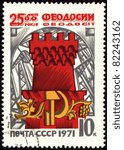 Small photo of USSR - CIRCA 1971: A stamp printed in USSR devoted to 2500th anniversary of Feodosiya town at Black Sea, Ukraine, circa 1971