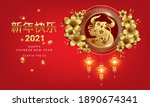 happy chinese new year 2021.... | Shutterstock .eps vector #1890674341