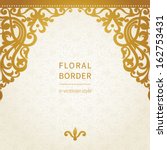 Islamic border Vectors, Islamic border Illustrations and 