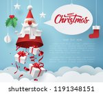 paper art of gift box dropping... | Shutterstock .eps vector #1191348151