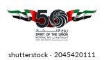 50 uae national day logo with... | Shutterstock .eps vector #2045420111