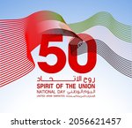 translated from arabic fifty... | Shutterstock .eps vector #2056621457