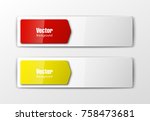abstract banner set. the... | Shutterstock .eps vector #758473681