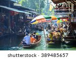 Damnoen Saduak Floating Market  ...