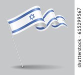 Israeli Pin Icon Wavy Flag....