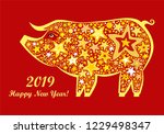 Happy Chinese New Year 2019...