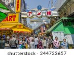 Small photo of TOKYO,JAPAN - 27 April 2014 :Ameyoko is a busy market street along the Yamanote near Ueno Stations.various products such as clothes, fresh fish, dried food and spices are sold along here.